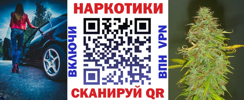 Где продают наркотики Удачный Галлюциногенные грибы  Меф  КОКАИН  А ПВП  Гашиш  Героин  Бошки Шишки 