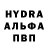 АМФЕТАМИН Розовый fianon