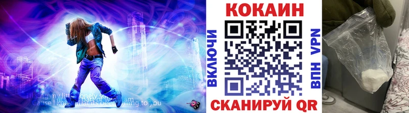 КОКАИН VHQ Удачный