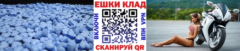 Экстази mix Удачный
