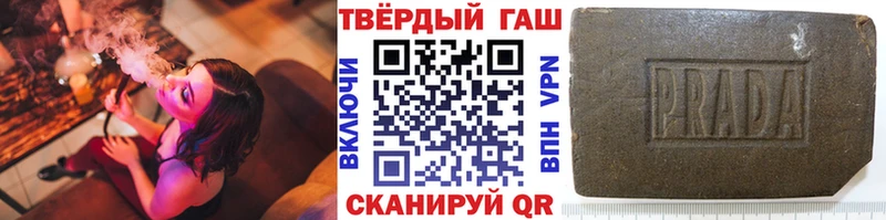 Гашиш хэш  купить наркотики сайты  Удачный 