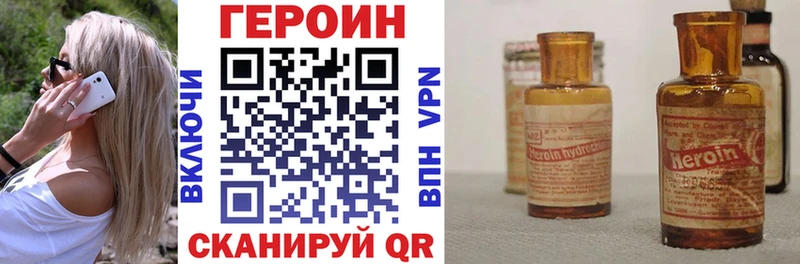 Героин гречка  хочу наркоту  Удачный 