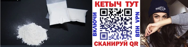 КЕТАМИН VHQ  Удачный 