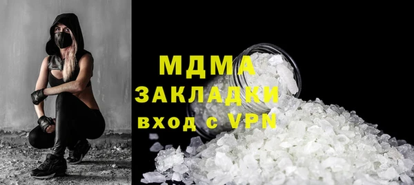 крисы Краснослободск