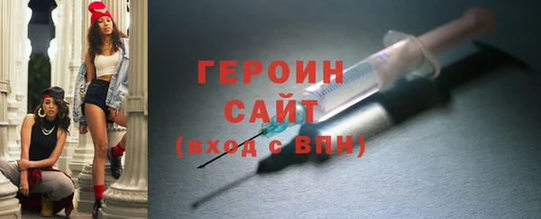 крисы Краснослободск