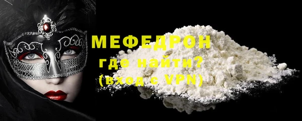 прущий лед Красноперекопск