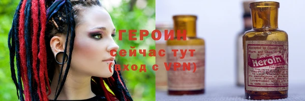 крисы Краснослободск