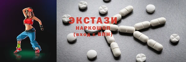 прущий лед Красноперекопск
