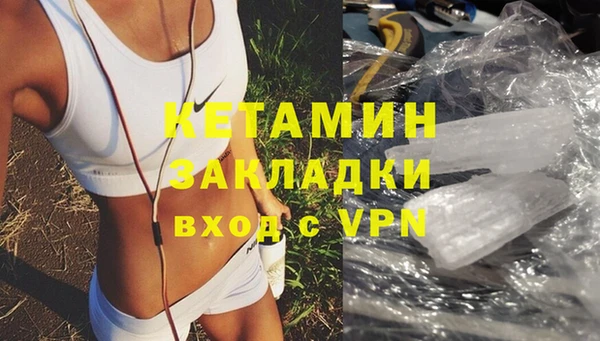прущий лед Красноперекопск