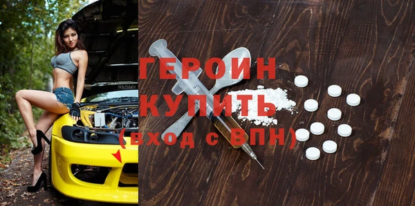 прущий лед Красноперекопск