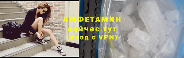 прущий лед Красноперекопск