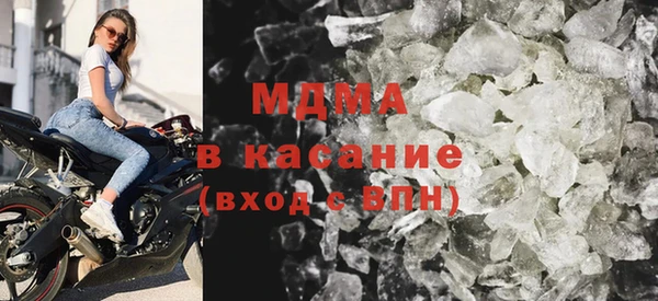 мяу мяу кристалл Переславль-Залесский