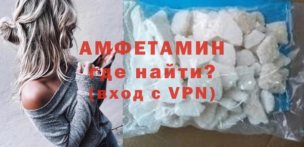 ALPHA-PVP Барнаул