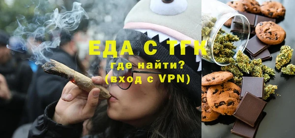 МДМА Тольятти