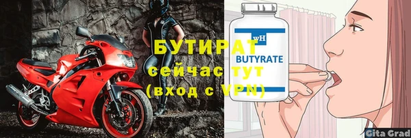 крисы Краснослободск