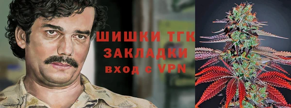 герыч Бугульма