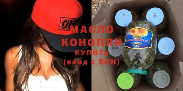 мяу мяу кристалл Переславль-Залесский