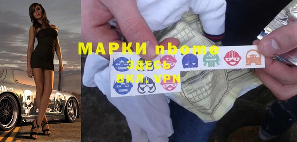 героин Бронницы