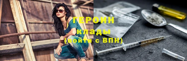 крисы Краснослободск
