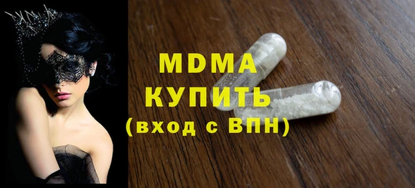 прущий лед Красноперекопск