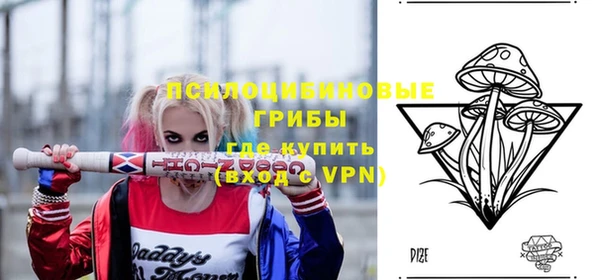 прущий лед Красноперекопск