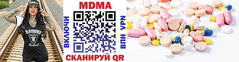 МДМА crystal Удачный