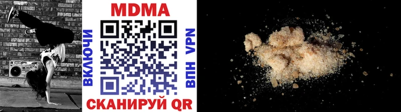 мега сайт Удачный МДМА молли