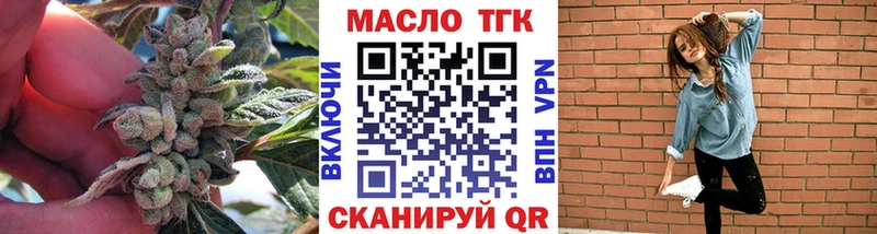 ТГК вейп с тгк  Удачный 