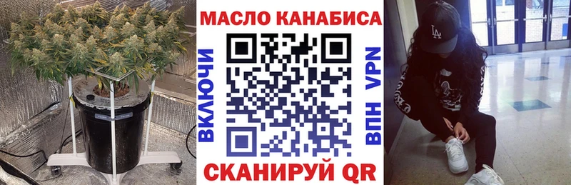 Дистиллят ТГК THC oil Удачный